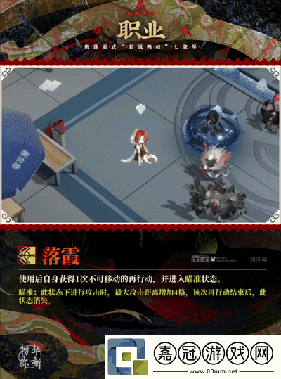 物華彌新彩鳳鳴岐器者是什么