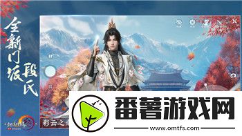 盟軍敢死隊游戲攻略大全