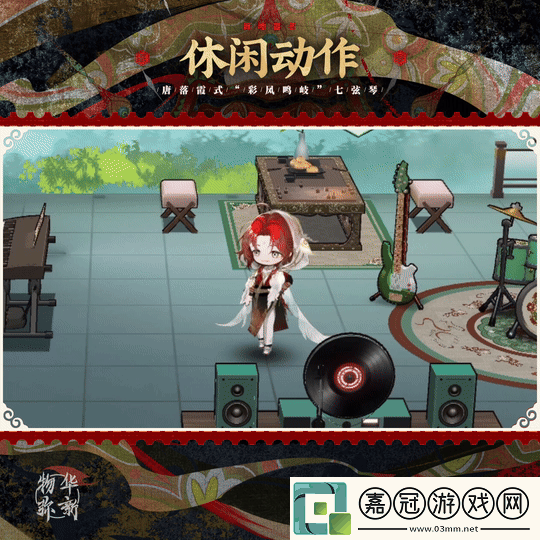 物華彌新彩鳳鳴岐器者是什么