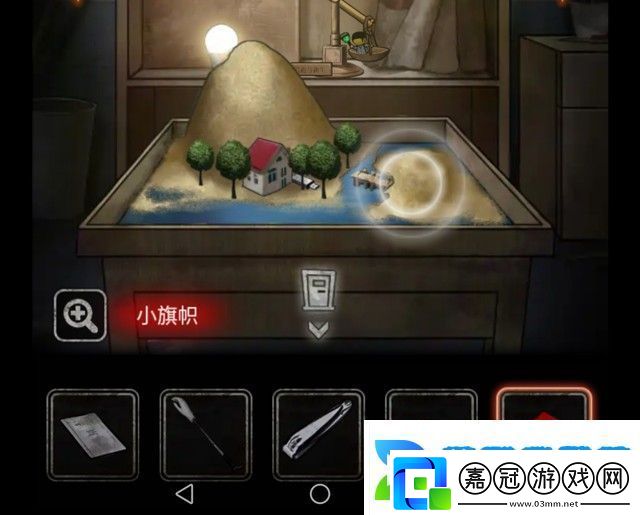 十三號病院第四章怎么過十三號病院第四章攻略介紹