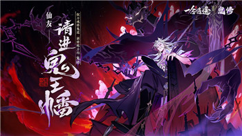 龍之信條終結(jié)之像攻略