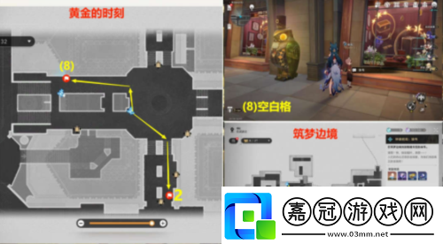 崩壞星穹鐵道逐夢客貼紙在哪裝備合成的最佳配方