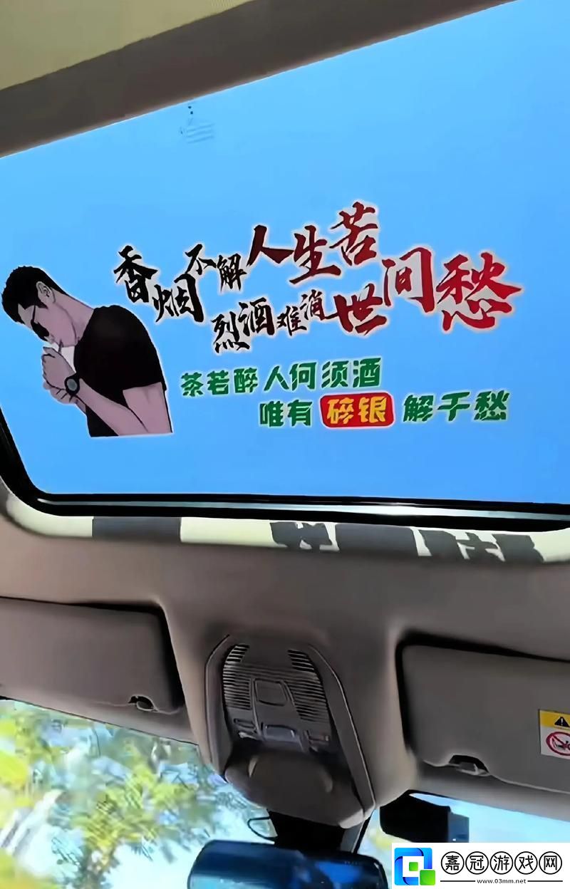 男人和女人愁愁愁痛：愛的復(fù)雜與人生的磨難