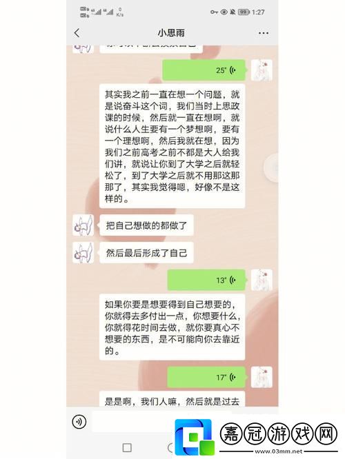 探索共享雙胞胎齊娜齊琳的奇妙世界