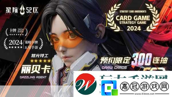 星際怪杰震撼來襲太空射擊生存新體驗等你來戰(zhàn)！