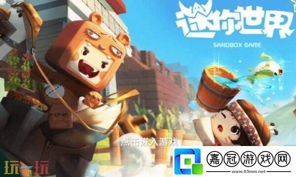 迷你世界被防沉迷了怎么辦