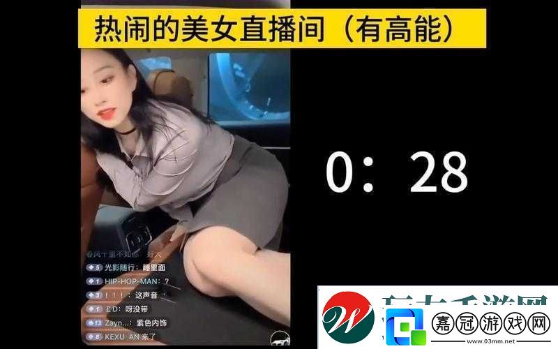 美女直播撲克牌之精彩對(duì)決誰(shuí)與爭(zhēng)鋒引人入勝