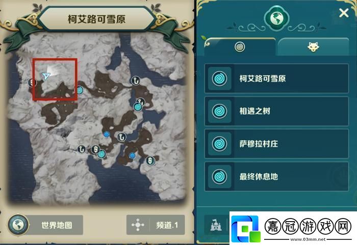 原創(chuàng)二之國(guó)交錯(cuò)世界柯艾路可雪原寶箱在哪柯艾路可雪原寶箱位置分布介紹！