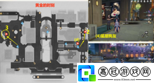 崩壞星穹鐵道逐夢客貼紙在哪裝備合成的最佳配方