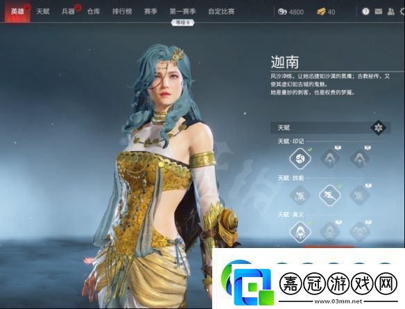 永劫無(wú)間胡桃捏臉數(shù)據(jù)卿卿分享卿卿胡桃怎么捏