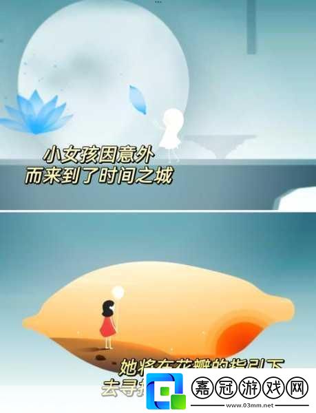 豆子與虛無(wú)-一場(chǎng)穿梭于現(xiàn)實(shí)與幻想的冒險(xiǎn)解謎之旅