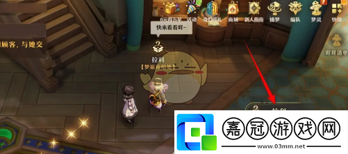 無盡夢(mèng)回夢(mèng)旅補(bǔ)給站商品怎么買