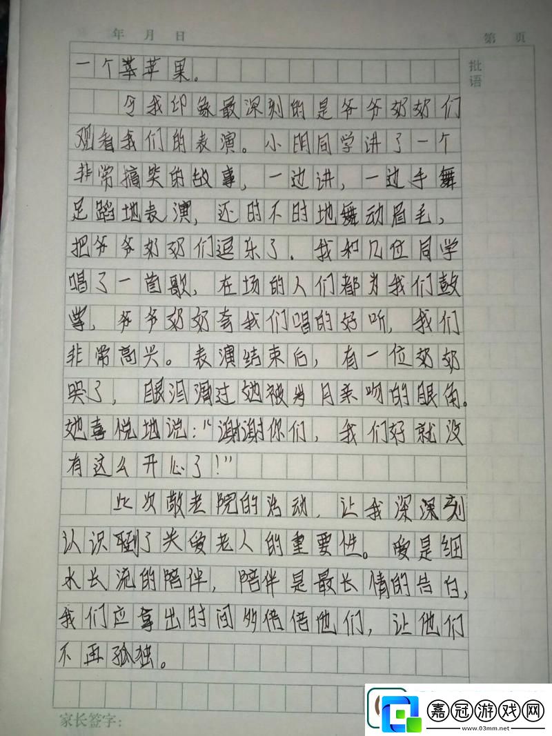 三個(gè)校花慰問養(yǎng)老院老人作文-網(wǎng)友分享：愛心的傳遞溫暖人心