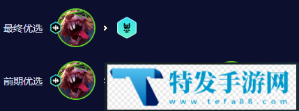 金鏟鏟之戰s10賭老鼠陣容怎么搭