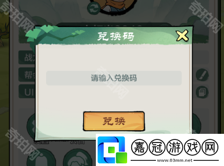 小小英雄1月最新兌換碼有哪些