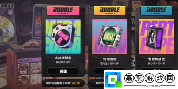絕區零回歸獎勵有什么