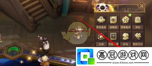無盡夢(mèng)回夢(mèng)旅補(bǔ)給站商品怎么買