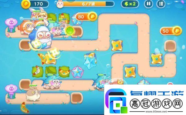 保衛蘿卜4海的閨女第92關怎么過