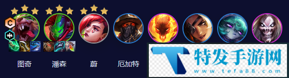 金鏟鏟之戰s10賭老鼠陣容怎么搭