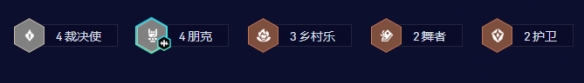 金鏟鏟之戰s10賭老鼠陣容怎么搭