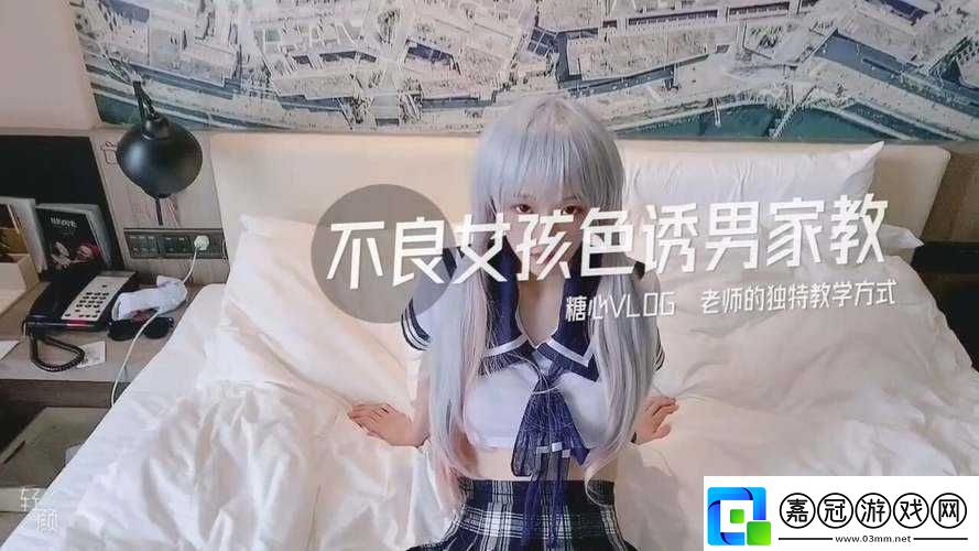 探索EEUSS視頻魯片內容一二三區解析