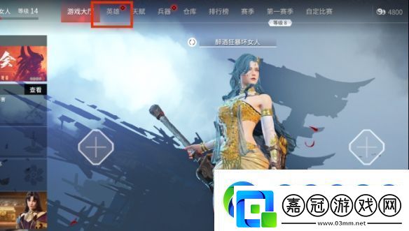 永劫無(wú)間胡桃捏臉數(shù)據(jù)卿卿分享卿卿胡桃怎么捏