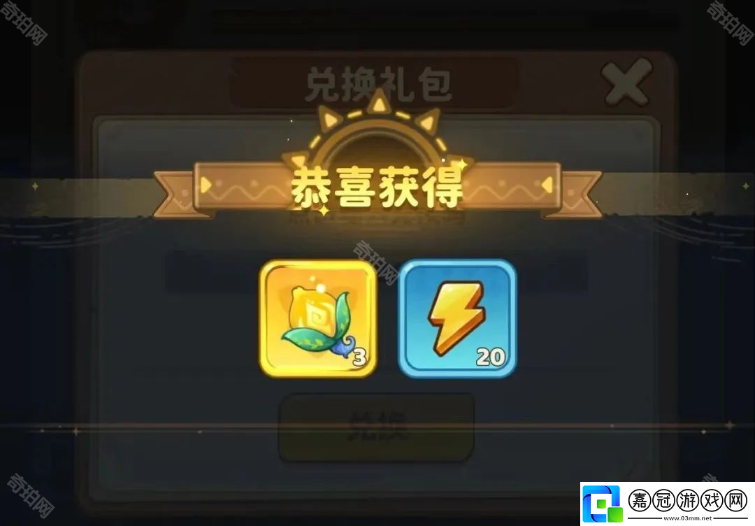 保衛(wèi)向日葵1月兌換碼有哪些