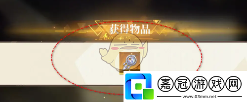 無盡夢(mèng)回夢(mèng)旅補(bǔ)給站商品怎么買