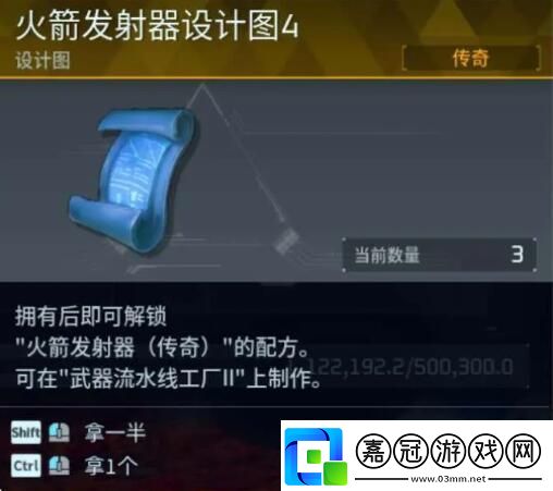 幻獸帕魯金色裝備圖紙怎么獲取實用游戲設置優化