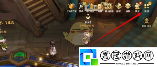 無盡夢(mèng)回夢(mèng)旅補(bǔ)給站商品怎么買
