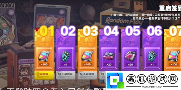 絕區零回歸獎勵有什么