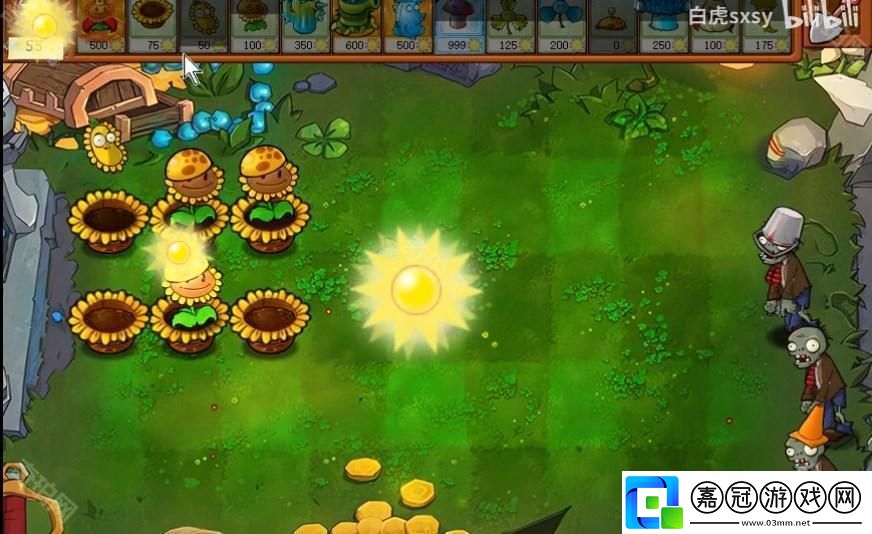 植物大戰僵尸雜交版挑戰模式第37關怎么通關
