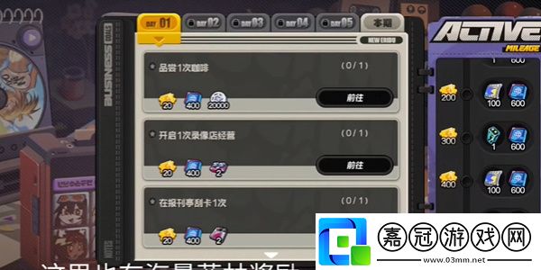 絕區零回歸獎勵有什么
