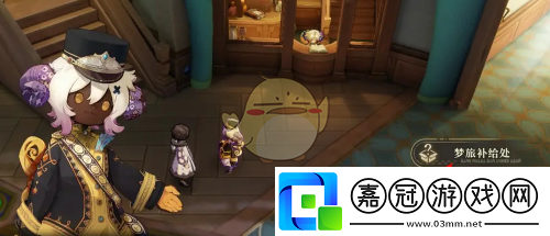 無盡夢(mèng)回夢(mèng)旅補(bǔ)給站商品怎么買