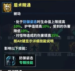 探索魔力時(shí)代：揭秘重騎兵專屬護(hù)盔的非凡裝備細(xì)節(jié)與戰(zhàn)斗優(yōu)勢(shì)