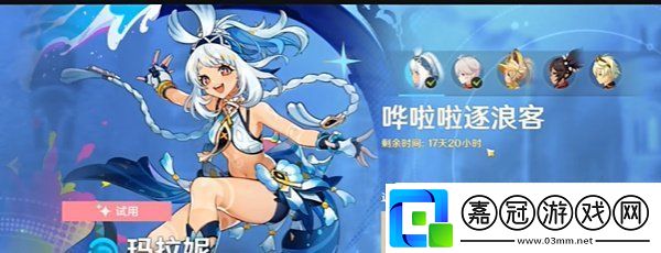 原神5.0只能聽見夜風(fēng)成就怎么做