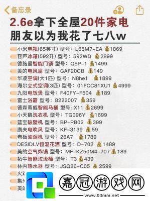成品78W75通道1是什么產品：2024年最新功能與應用一覽