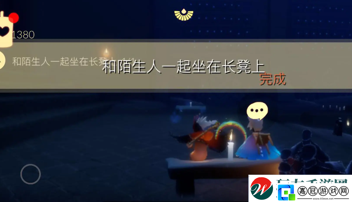光遇6.17每日任務(wù)怎么做