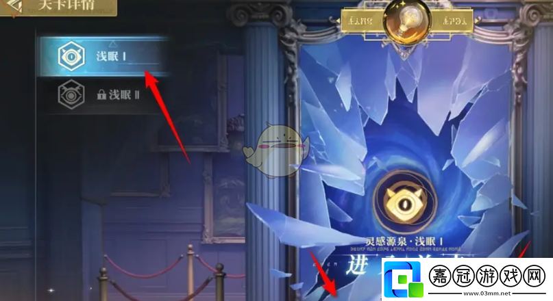 無盡夢回夢靈經驗材料如何獲得