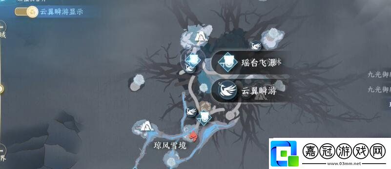 逆水寒手游倚天問驚雷成就怎么達成