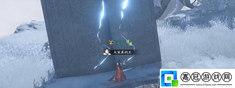 逆水寒手游倚天問驚雷成就怎么達成