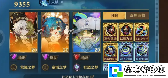 無盡夢回夢靈經驗材料如何獲得