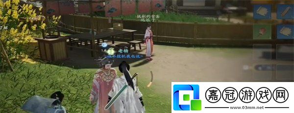 射雕手游兩小無嫌猜稱號怎么獲得