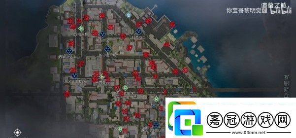 黎明覺醒遺落之城寶箱全位置攻略