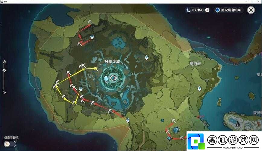 電氣水晶采集攻略