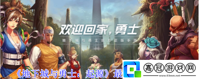 金鏟鏟之戰s13杰斯有什么技能-s13杰斯技能介紹