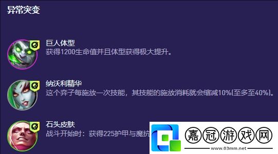 金鏟鏟之戰S13試驗法婕拉陣容怎么玩