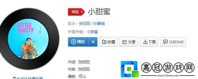 抖音讓我?guī)е阕咛与x這宇宙給你唯一的溫柔是什么歌