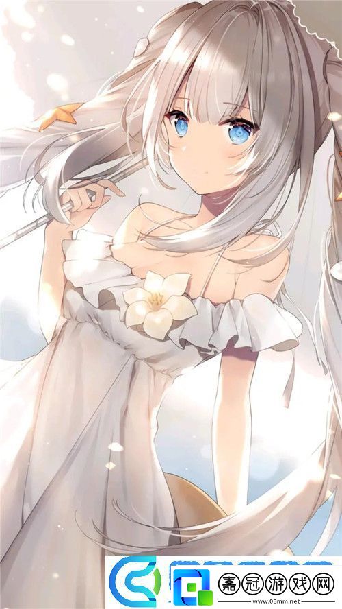 少女嗶哩嗶哩高清免費(fèi)播放-友：青春的狂想曲