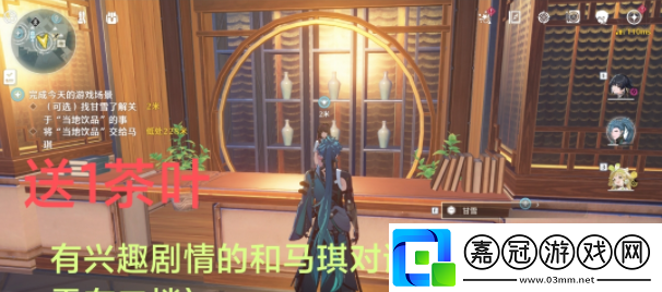鳴潮第二索拉第一天任務怎么做